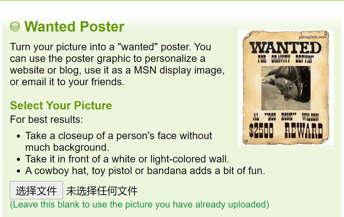 在线制作美式通缉令图片_Wanted Poster
